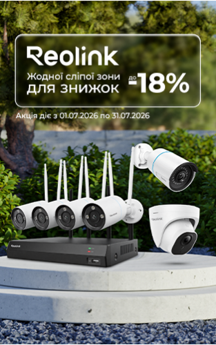 Літні промо-ціни на IP-камери Reolink