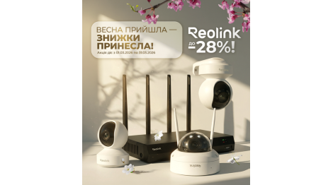 Весняні промо-ціни на IP-камери Reolink
