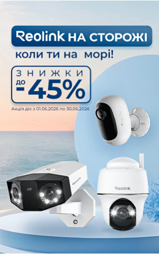 Літні промо-ціни на IP-камери Reolink