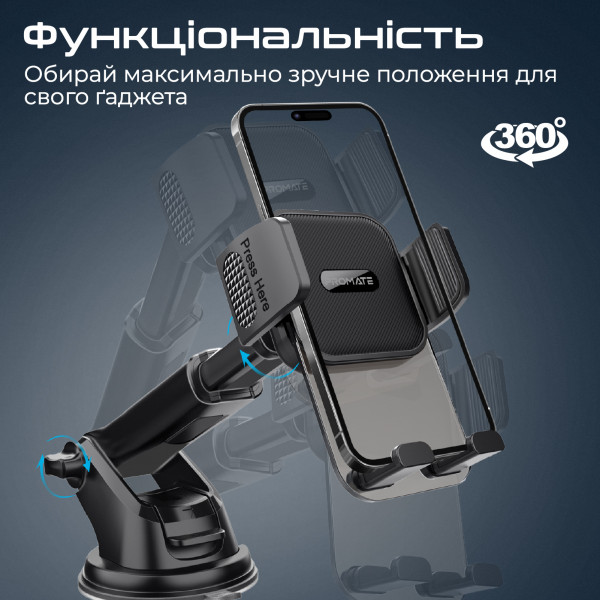 Автотримач для смартфона Promate TransHold-EXT Black