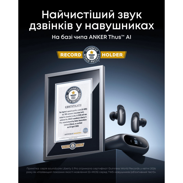 Bluetooth-гарнітура Anker SoundCore Liberty 5 Pro Black (D1203G11)