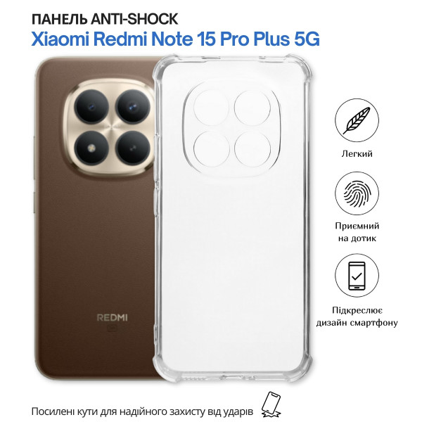 Чохол-накладка BeCover Anti-Shock для Xiaomi Redmi Note 15 Pro Plus 5G Clear (714912)