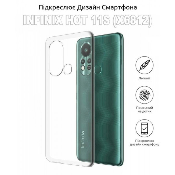 Чохол-накладка BeCover для Infinix Hot 11S (X6812) Transparancy (707637)