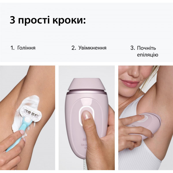 Фотоепілятор Braun PL1111 + GIL Venus