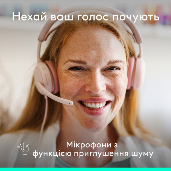 Гарнітура Logitech Zone Wired 2 USB Rose (981-001620)