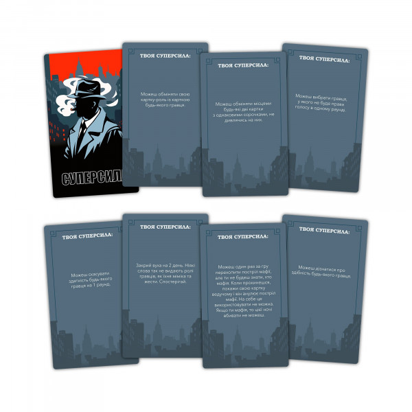 Гра для компанії Orner Мафія (orner-2734)