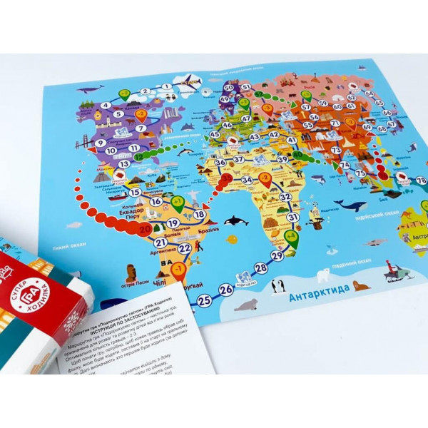 Гра ходилка Подорожуємо світом