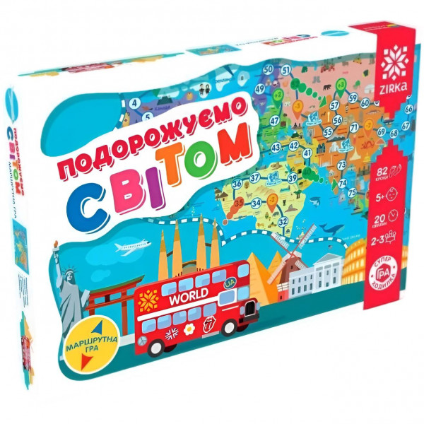 Гра ходилка Подорожуємо світом