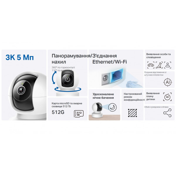 IP-камера TP-Link Tapo C232