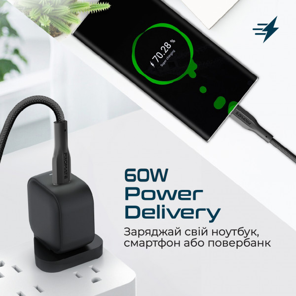 Кабель Promate xCord-CC200 USB Type-C - USB Type-C (M/M), 2 м, Black (xcord-cc200.black)