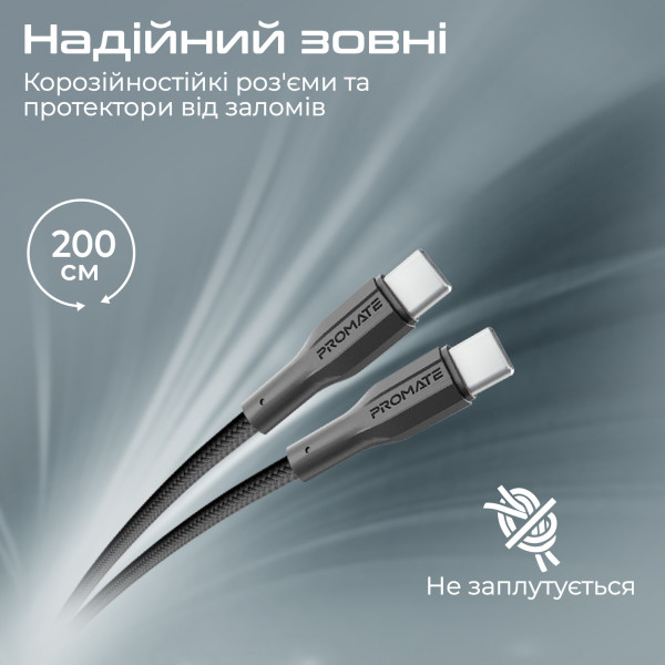 Кабель Promate xCord-CC200 USB Type-C - USB Type-C (M/M), 2 м, Black (xcord-cc200.black)