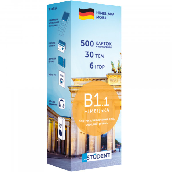 Картки для вивчення німецької мови English Student. Рівень В1.1 - Середній