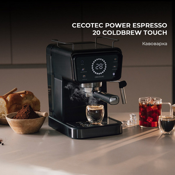 Кавоварка ріжкова Cecotec Power Espresso 20 ColdBrew Touch (CCTC-00269)
