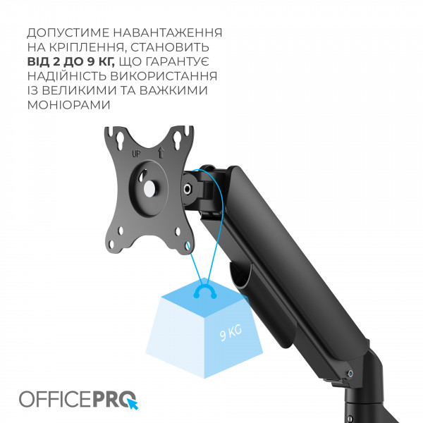 Кронштейн OfficePro MA511B 17-32" Black (VESA100х100)