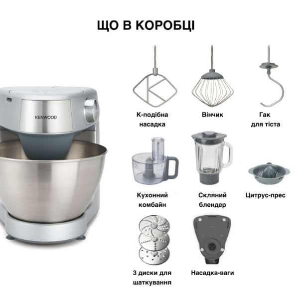 Кухонна машина Kenwood KHC29A.O0SI