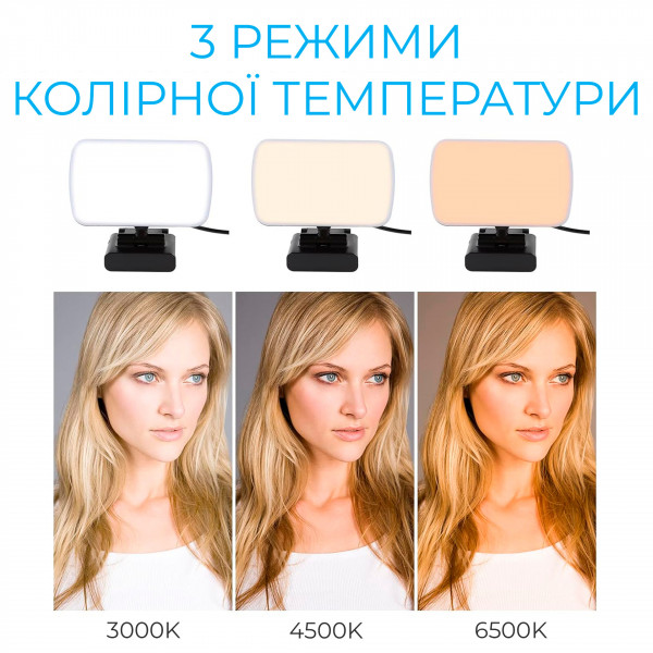 Лампа на монітор OfficePro SL380B