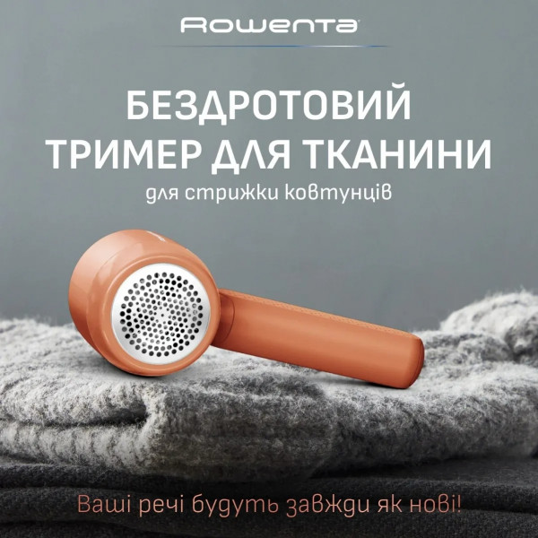 Машинка для стрижки ковтунців Rowenta JA8001E0