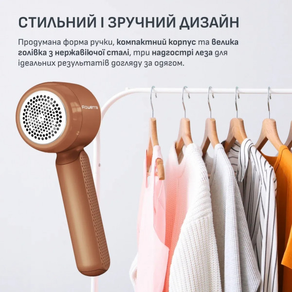 Машинка для стрижки ковтунців Rowenta JA8001E0