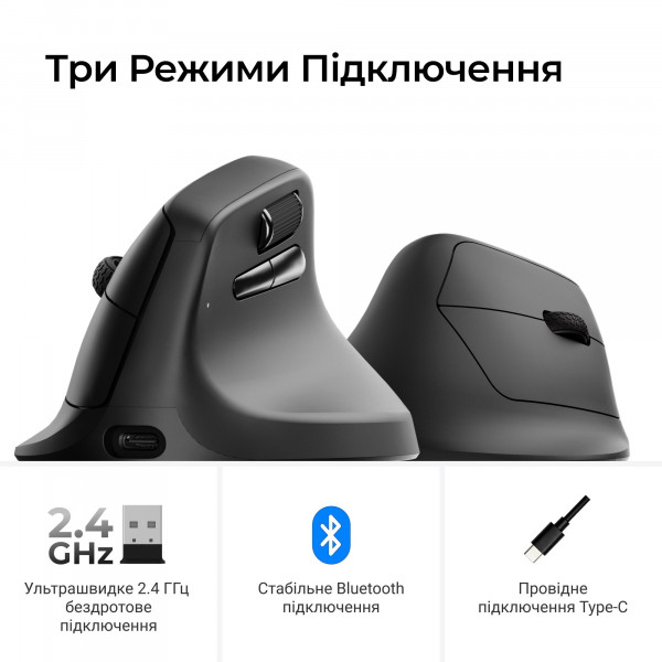 Миша бездротова Keychron M5 WL Black (M5-A23)