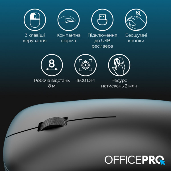 Миша бездротова OfficePro M225B Silent Click Wireless Black
