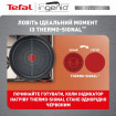 Набір посуду Tefal Ingenio Emotion 8 предметів (L8979804)