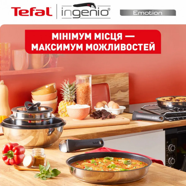 Набір посуду Tefal Ingenio Emotion 8 предметів (L8979804)