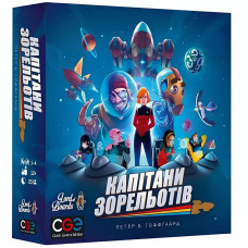 Настільна гра Lord of Boards Капітани Зорельотів (LOB2210UA)