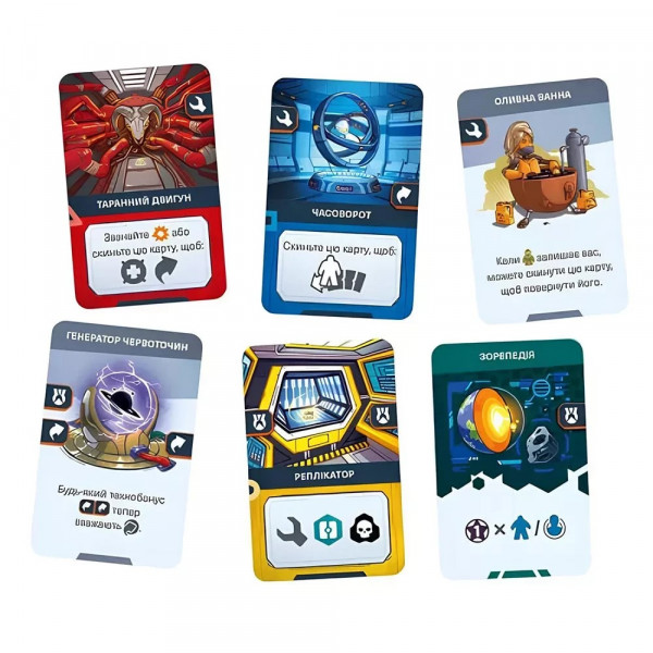 Настільна гра Lord of Boards Капітани Зорельотів (LOB2210UA)