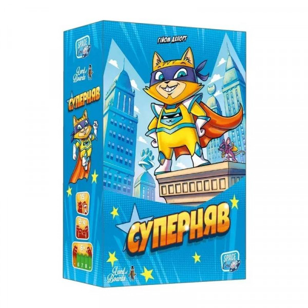 Настільна гра Lord of Boards Суперняв (LOB2335UA)