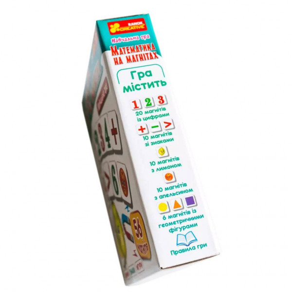 Настільна гра Математика на магнітах. Навчальна гра