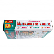 Настільна гра Математика на магнітах. Навчальна гра