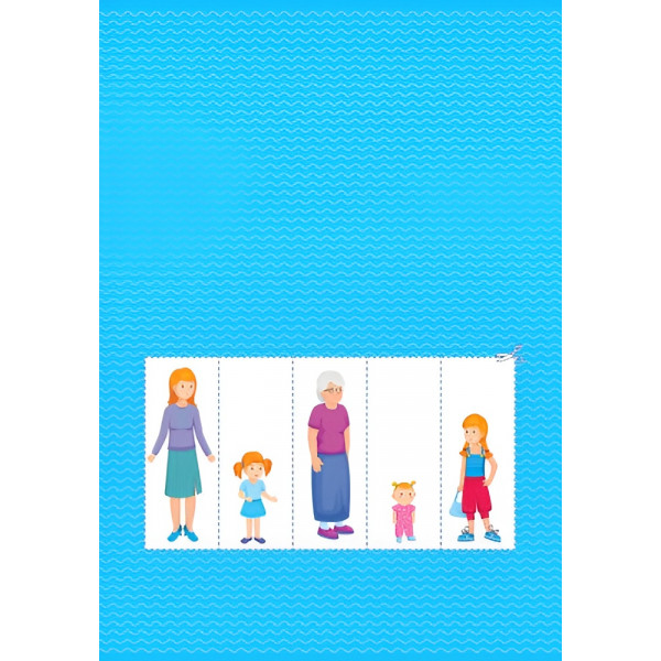 Навчалочка. Збірник розвивальних завдань. 5-6 років