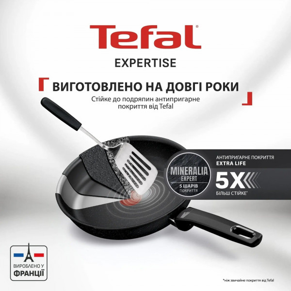 Пательня Tefal Expertise 30 см (G3210702)