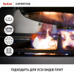 Пательня Tefal Expertise 30 см (G3210702)