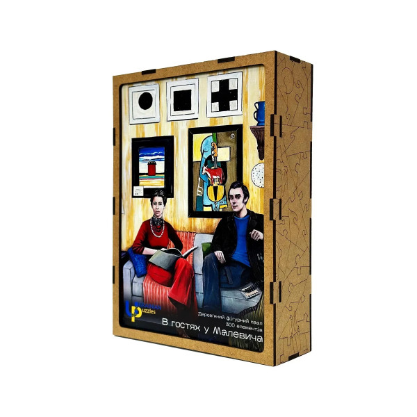 Пазл дерев`яний UkrainianPuzzles В гостях у Малевича