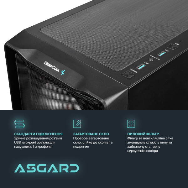 Персональний комп`ютер ASGARD (A78X3D.32.S10.57T.5553)