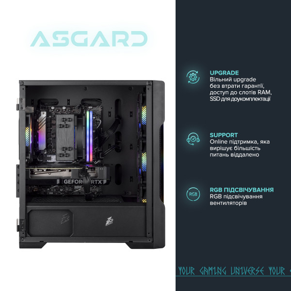 Персональний комп`ютер ASGARD Hel (A84F.32.S20.56T.16.5986)
