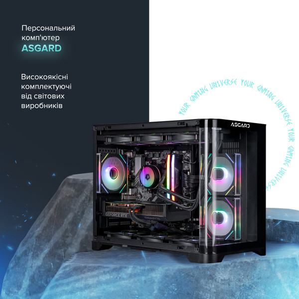Персональний комп`ютер ASGARD (I146KF.32.S10.57.6019)