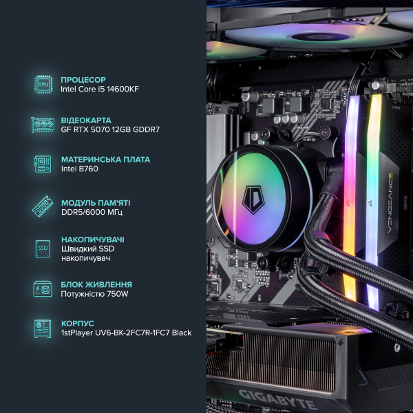 Персональний комп`ютер ASGARD (I146KF.32.S10.57.6019)