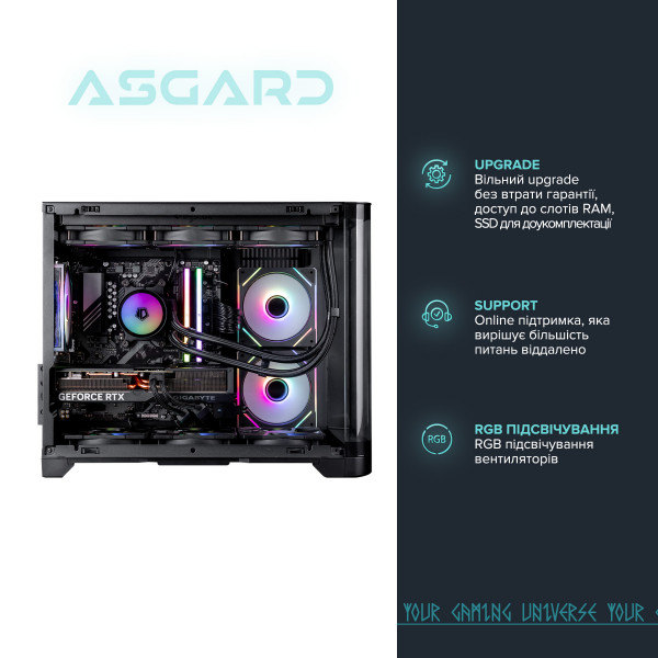 Персональний комп`ютер ASGARD (I146KF.32.S10.57.6019)