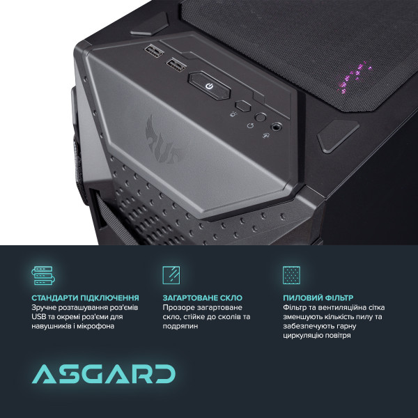 Персональний комп`ютер ASGARD TUF (I147F.64.S20.46T.5012)