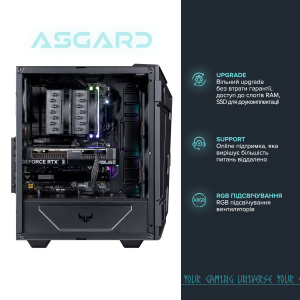 Персональний комп`ютер ASGARD TUF (I147F.64.S20.46T.5012)