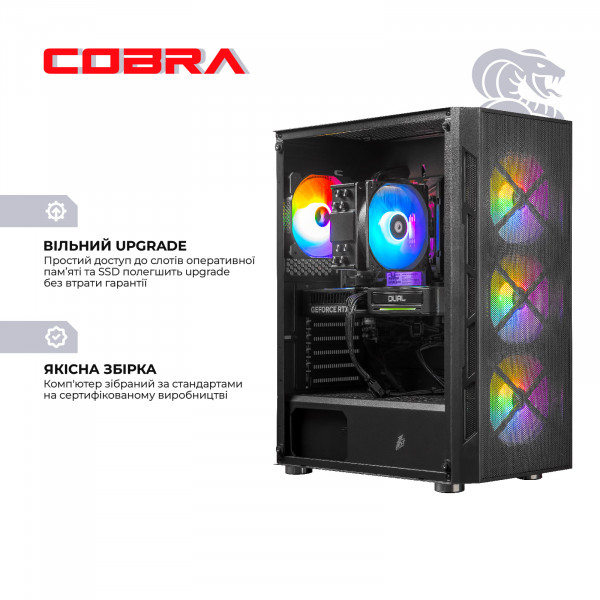 Персональний комп`ютер COBRA (A56.32.S1.56.20416)