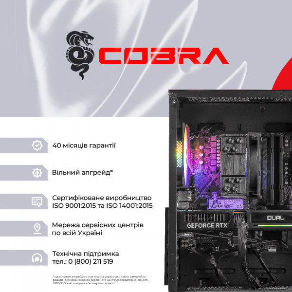 Персональний комп`ютер COBRA (A56.32.S1.56.20416)