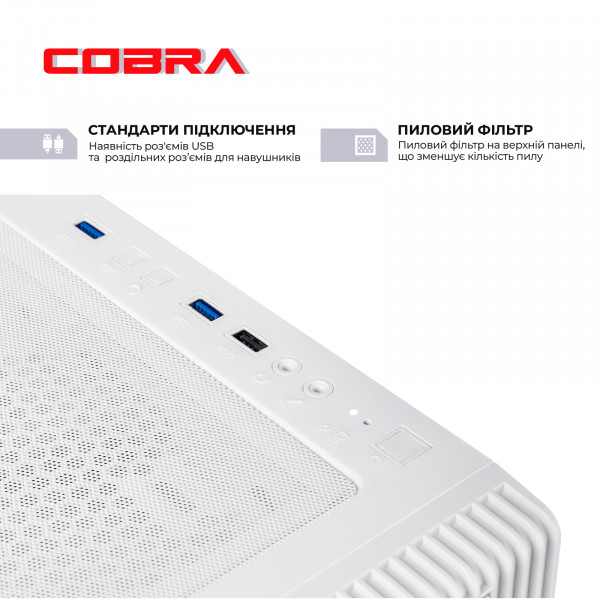 Персональний комп`ютер COBRA (A57X.32.S10.56T.23092)