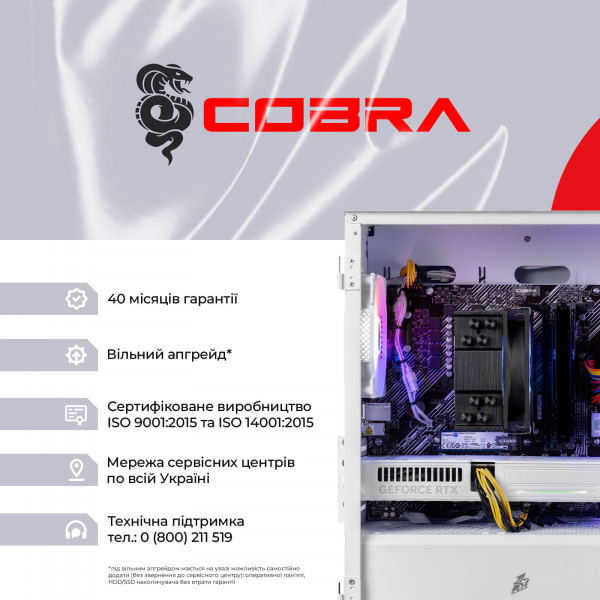 Персональний комп`ютер COBRA (A57X.32.S10.56T.23092)