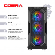Персональний комп`ютер COBRA Advanced (A75F.32.S5.57T.20951)