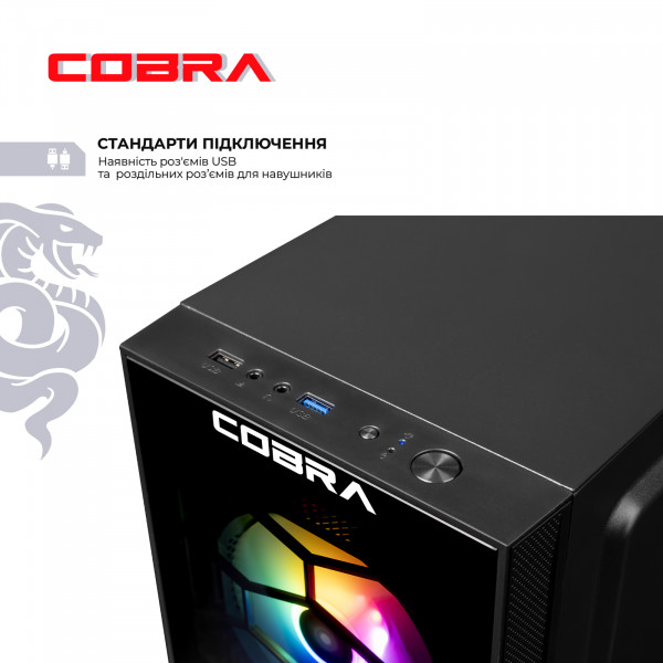Персональний комп`ютер COBRA Advanced (I121F.16.S5.35.25076)