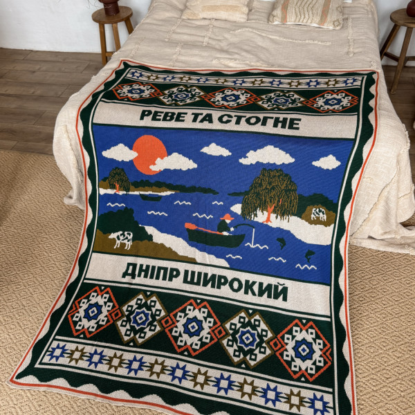 Плед Orner Центр України 130х170 см (orner-2925)
