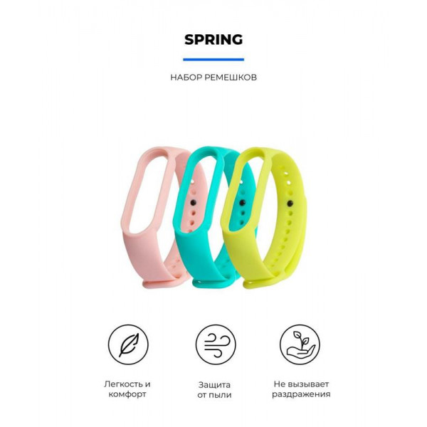 Ремінець Armorstandart для Xiaomi Mi Band 7/6/5 Spring (ARM57046)